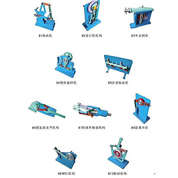 Dyjxm-B institutional motion brief diagram surveying and mapping teaching experimental device