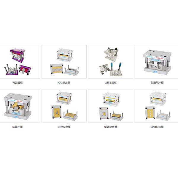 DYMJ-GY aluminum alloy stamping mold experimental device