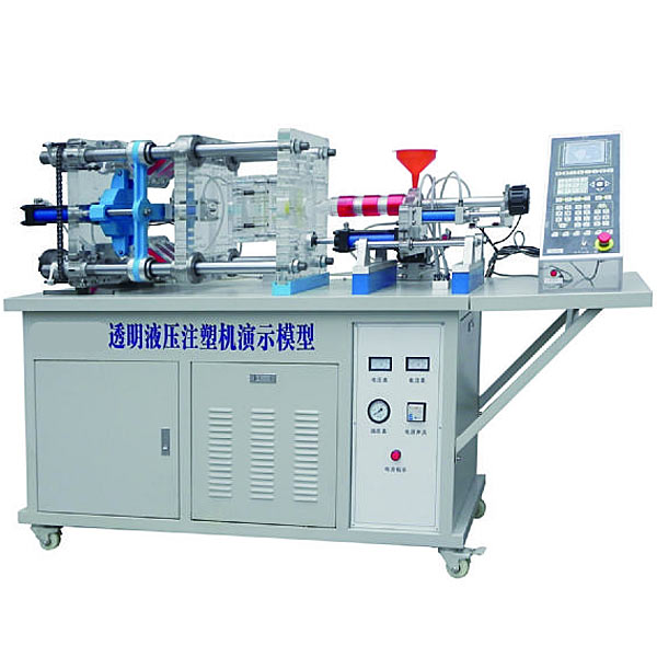 DY-S1 transparent hydraulic injection molding machine demonstration training platform