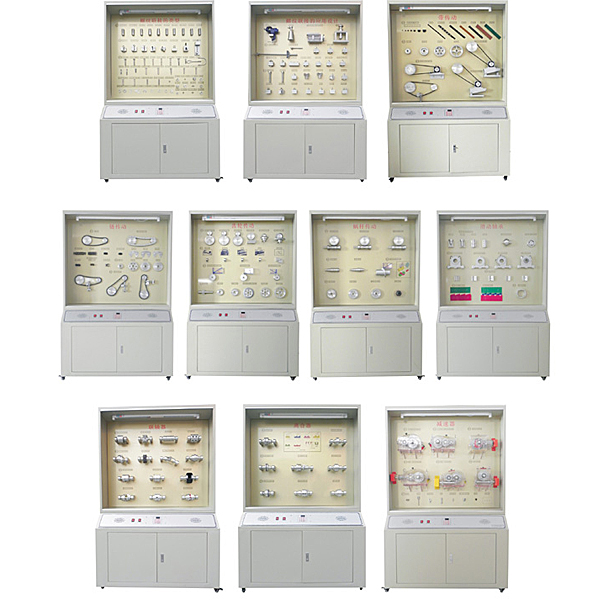 DYCLG-LJ Selected Mechanical Design Parts Exhibition Training Device