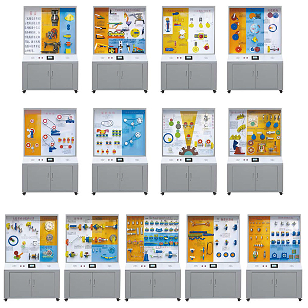 DYCLG-SJ Mechanical Design Basic Display Training Device