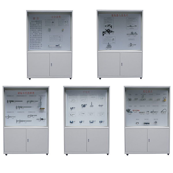 DyClg-lj quantity and exhibition Experimental device