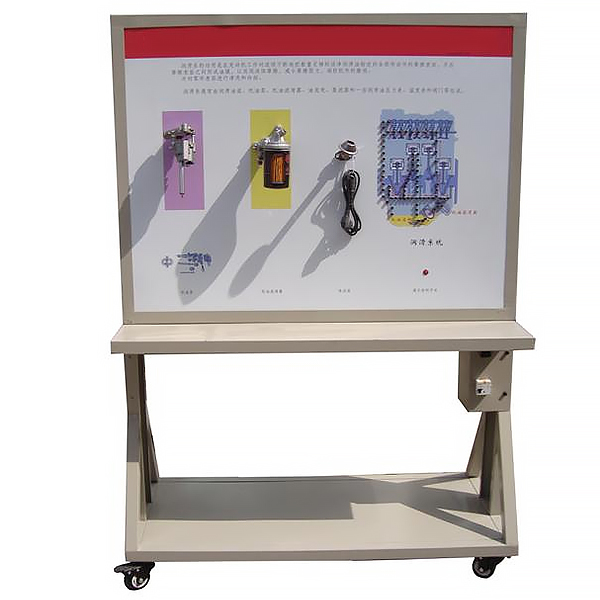 DYGC-24 engine lubrication system show teaching experimental device