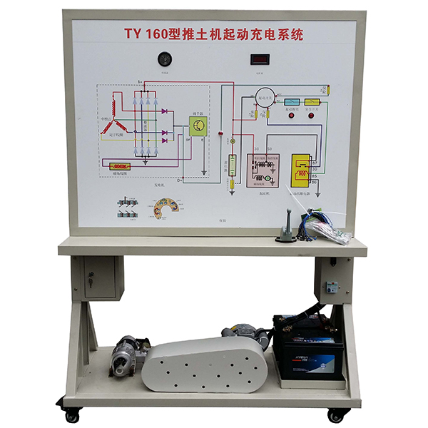 DYGC-04 Twita Twita Machine Starting and Charging System Experimental Platform