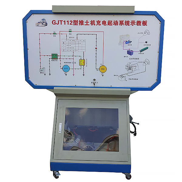 DYGC-06ZL50C loader charging and startup system training device