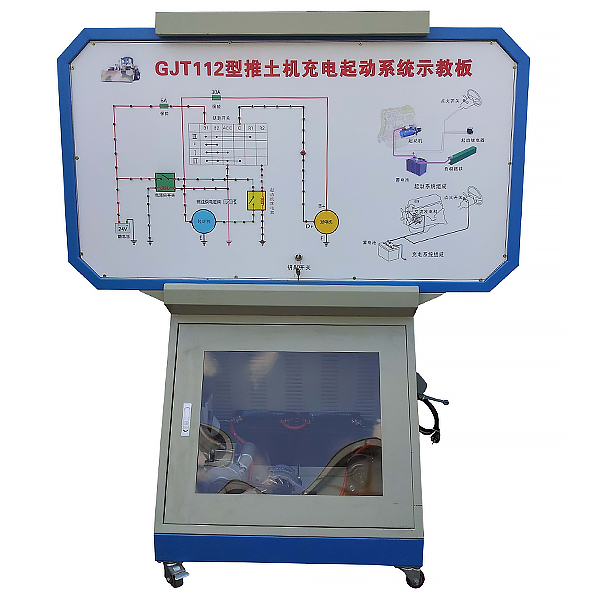 DYGC-05 GJT112 Twita Spitage Machine Starting and Charging System Training Device