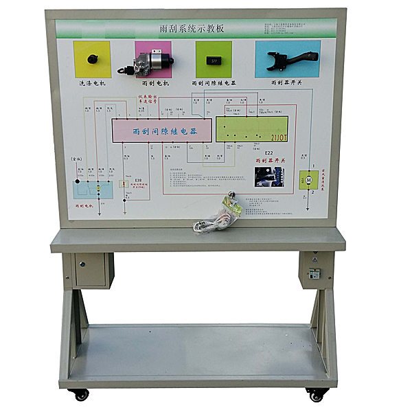 Dynj-15 tractor wiper system demonstration experimental device