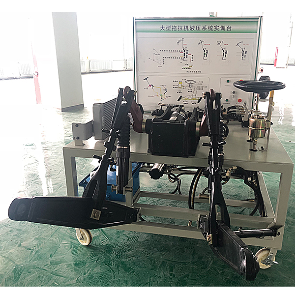 Dynj-04 tractor whole machine hydraulic manipulation mechanism comprehensive experimental device