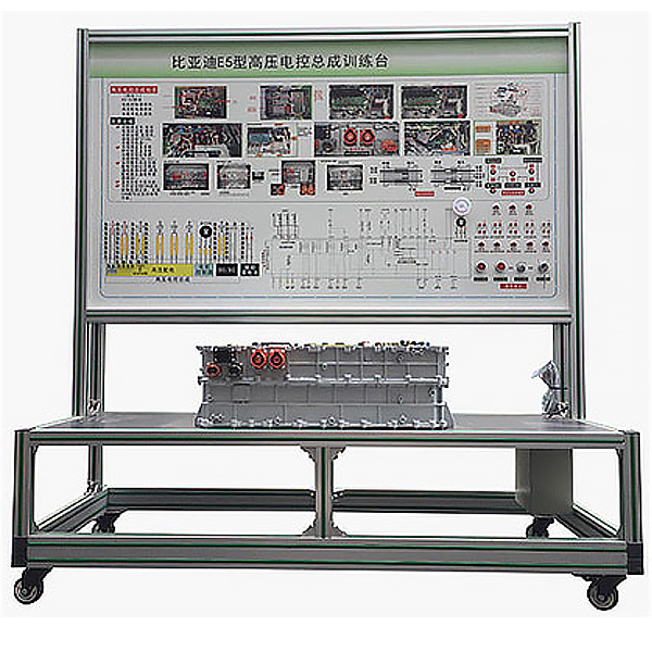 dyxnyqd-09 BYD high-voltage electronic control assembly experimental device