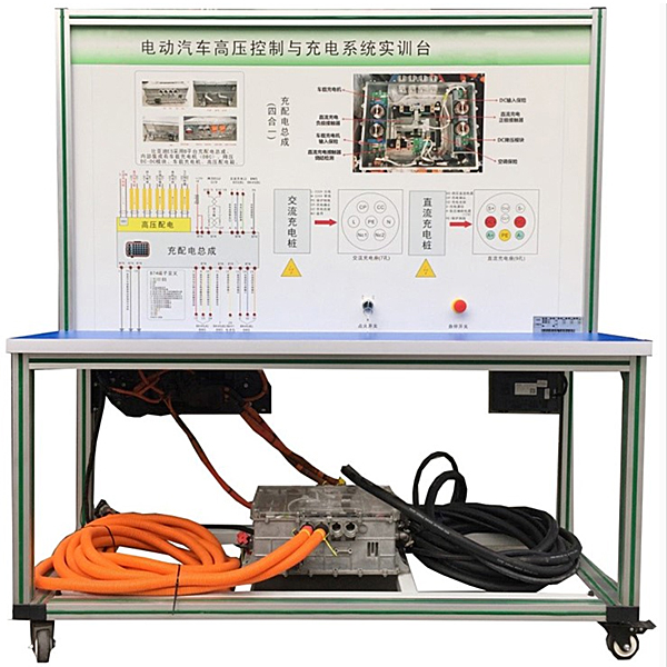 DYXNYC-GY electric vehicle high-voltage control and charging experimental device