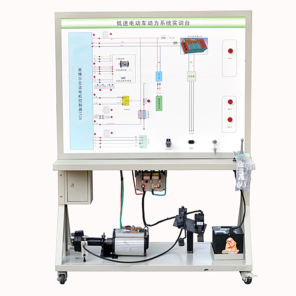 DYXNYC-17 Auto AC permanent magnet motor and control teaching and training device