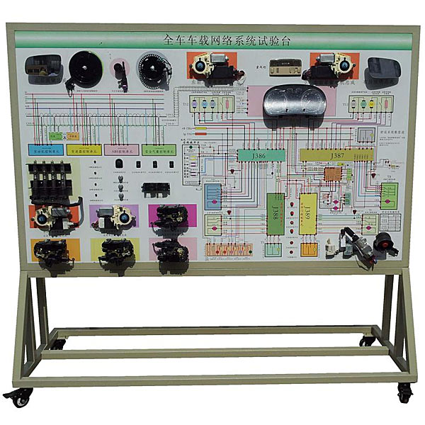 DYQCS-10 Auto CAN-BUS Bus System Experimental Device