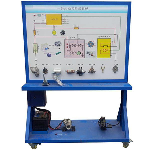 Dyqcs-8 car starting system demonstration experimental device