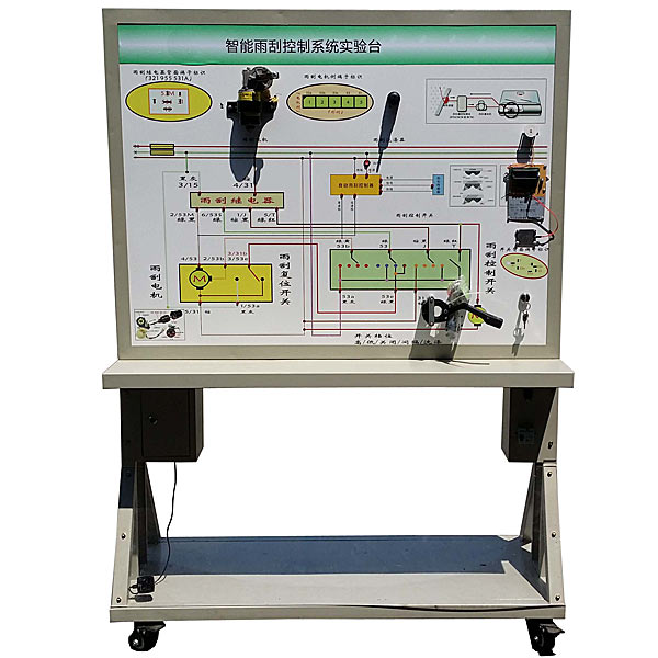 DYQCS-23 Automobile Smart Wiper System Experimental Device