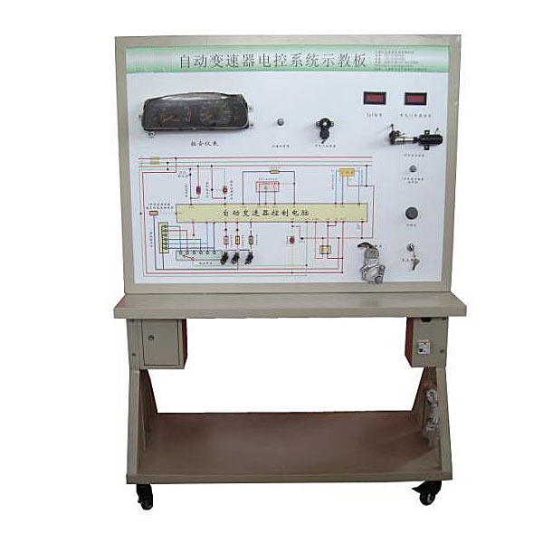 DYQCD-8 Automatic transmission Electrical Control System Demonstration Experimental Device