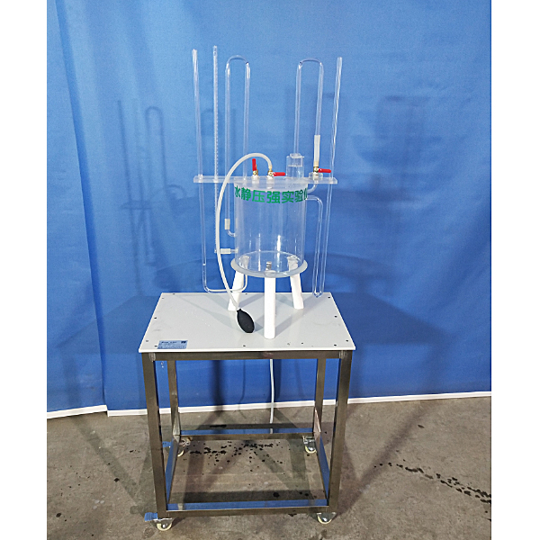 dyHGLT-15 Fluid Statics Training Platform