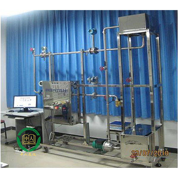 dyLT-LJ Liquid Flow Meter Calibration Training Platform