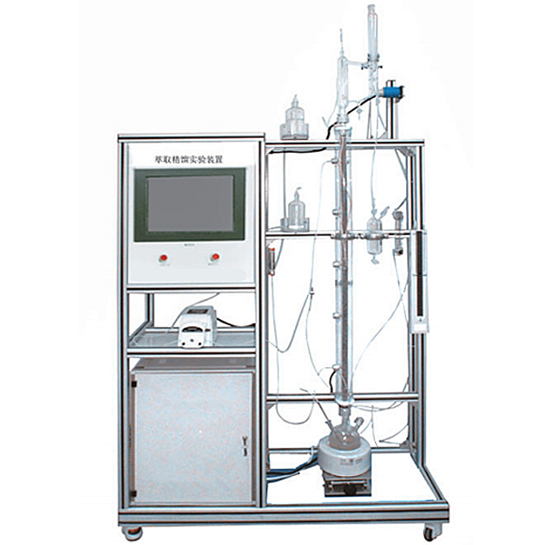 DYHGGY-03 Extraction and Distillation Training Platform