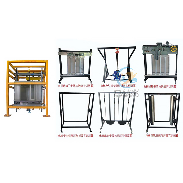 DYDT-102C Physical Elevator Installation, Disassembly and Debugging Training Platform