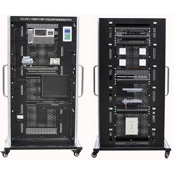 DYLY-CB Building Engineering IC Card and Remote Meter Reading System Training Platform