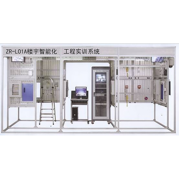 DY-L01A Building Intelligent Engineering Training System Training Platform