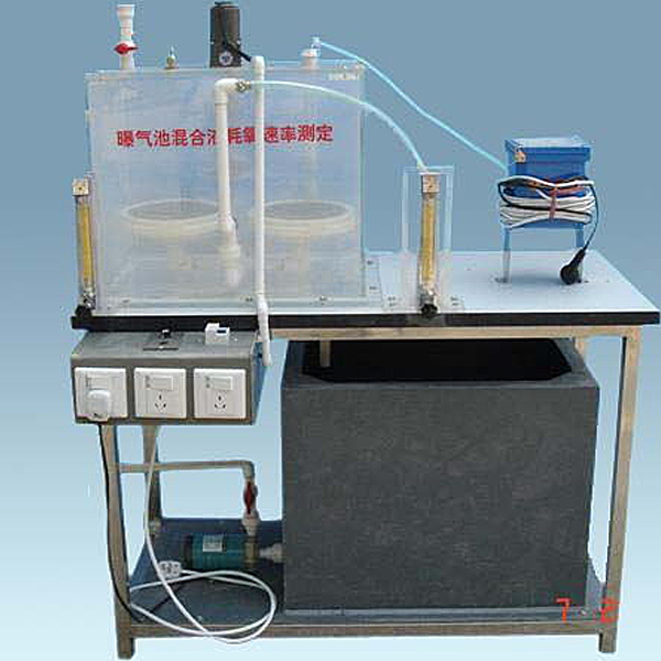 DY-282 Aeration Tank Mixed Liquid Oxygen Consumption Rate Determination Training Platform