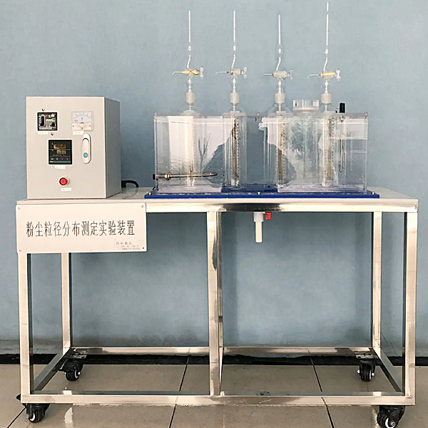 DY-523 Dust Particle Size Distribution Measurement Experimental Platform