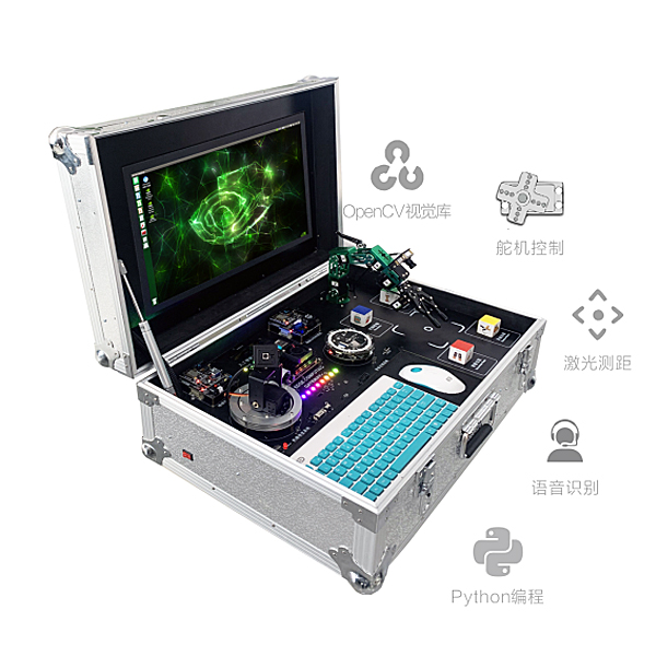 DYRGZN-01 Artificial Intelligence Comprehensive Training Platform