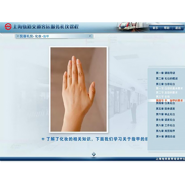 DYGD-YF Urban Rail Transit Passenger Service Etiquette Simulation Training Platform