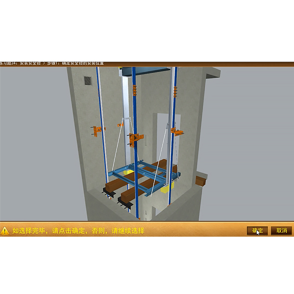 DY Elevator Structure and Principle Virtual Simulation Experiment Platform