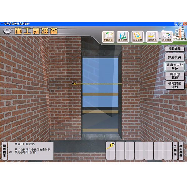 DY Elevator Installation Simulation Experiment Platform