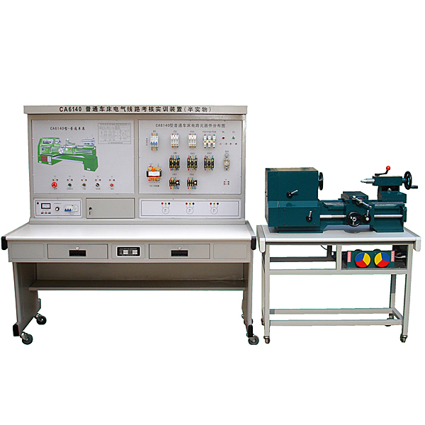 Plataforma de experimento eléctrico de torno ordinario DYJC-PCD