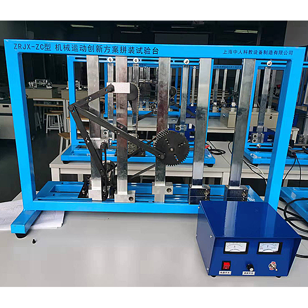 Plataforma de experimentos de diseño de combinación de innovación de mecanismos DYJX-ZC