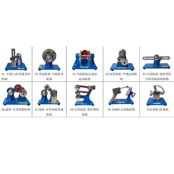 Dispositivo de entrenamiento de diagrama de mecanismo de movimiento mecánico DYJXM-E