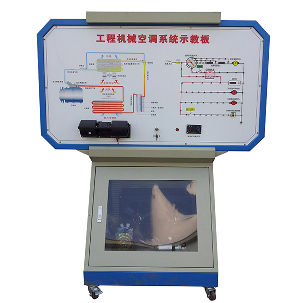 Dispositivo de entrenamiento del sistema de aire acondicionado de maquinaria de construcción DYGC-12