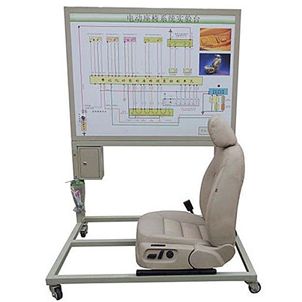 Plataforma experimental de asiento eléctrico de nueva energía DYXNYDQ-05