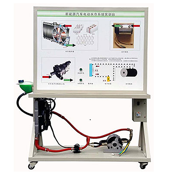 Plataforma experimental del sistema de enfriamiento de batería eléctrica DYXNYDC-10