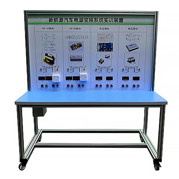 Plataforma experimental de tecnología de conversión de energía DYXNYDC-07