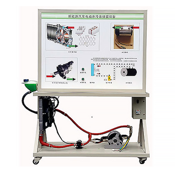 Plataforma de capacitación sobre el sistema de enfriamiento del motor de accionamiento DYXNYQD-10