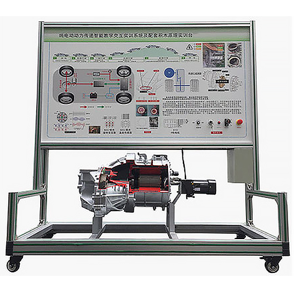 Dispositivo de entrenamiento del sistema de transmisión de accionamiento eléctrico DYXNYQD-08 BYD