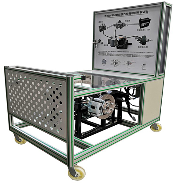 Dispositivo de entrenamiento del sistema de frenado asistido por vacío eléctrico para vehículos eléctricos DYXNYDP-04