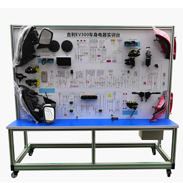 Dispositivo de entrenamiento eléctrico para carrocería de vehículo eléctrico DYXNYC-10