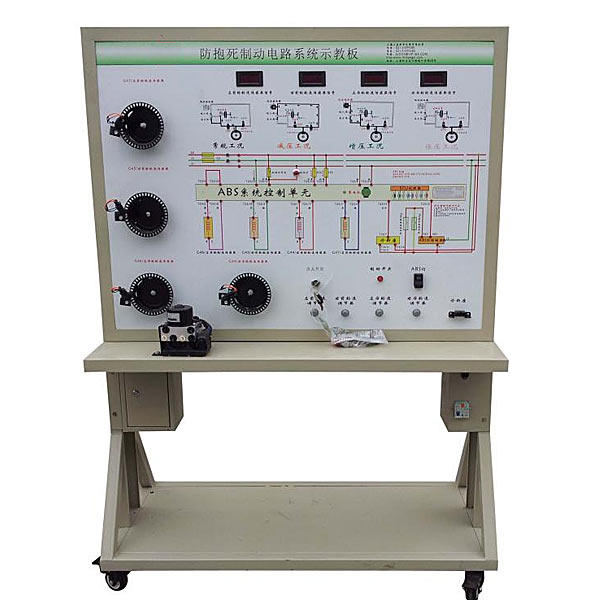 Dispositivo experimental de enseñanza del sistema de control electrónico ABS automotriz DYQCD-9