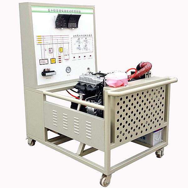 Dispositivo experimental de funcionamiento de motor diésel DYQCF-2