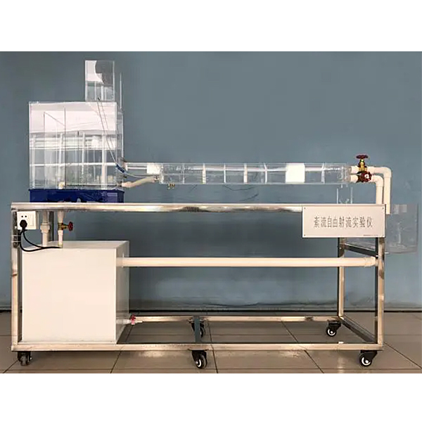 Dispositivo experimental de mecanismo de turbulencia autocirculante DYHGLT-29