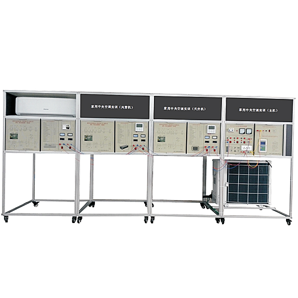 Plataforma experimental de evaluación de aire acondicionado central doméstico DYLR-HS