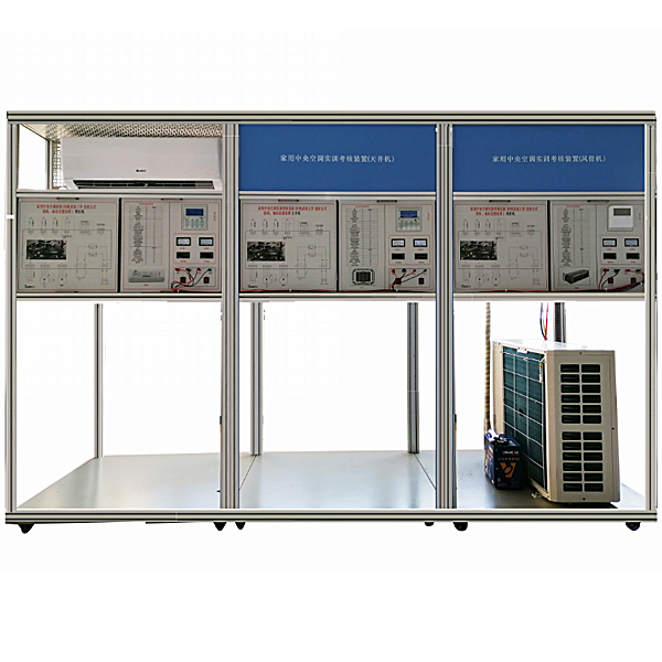 Plataforma experimental del sistema de conexión múltiple del sistema de aire acondicionado DYLR-DL