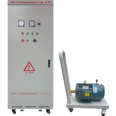 Plataforma experimental eléctrica del sistema de control de velocidad con cambio de polos de CA DYBP-TSG